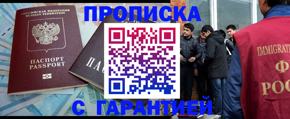 регистрация для дет. сада в Зее